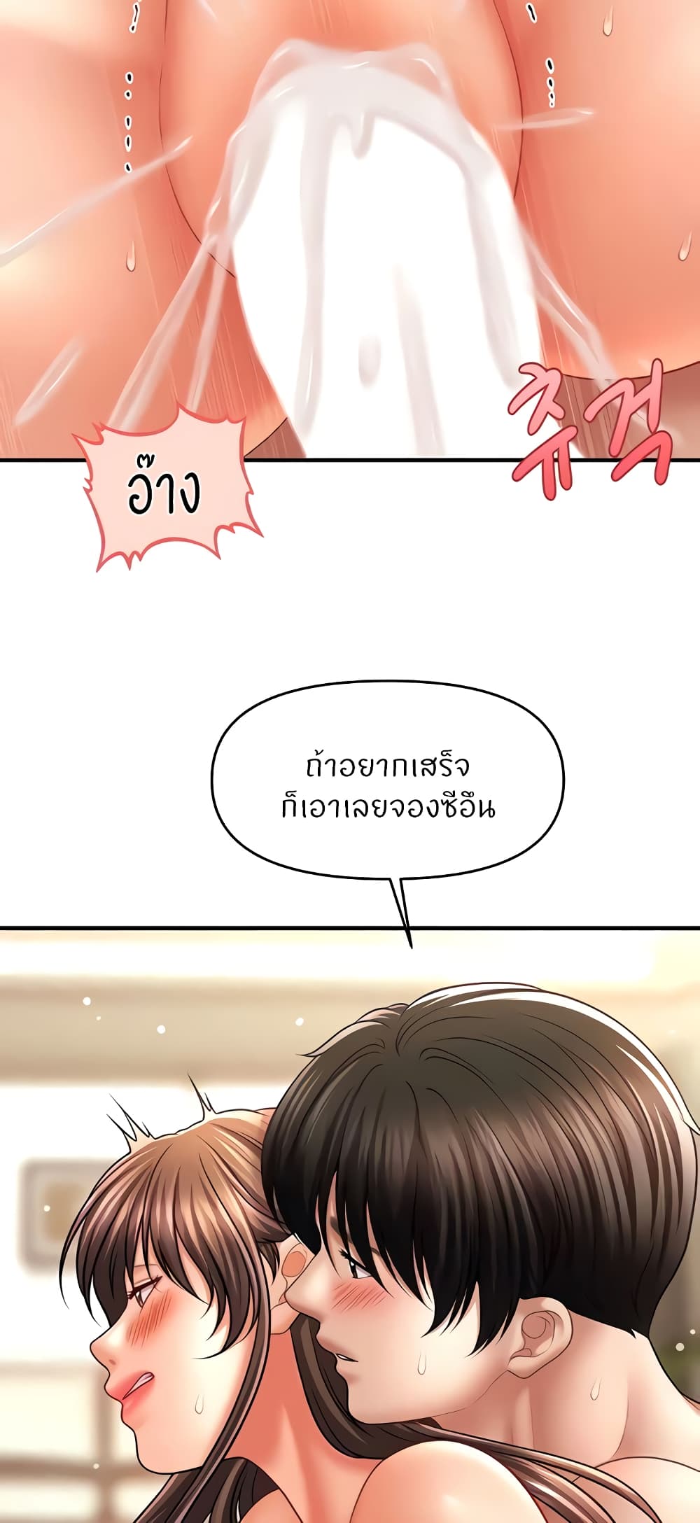 หน้า 54