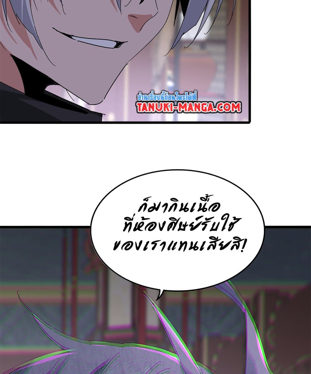 หน้า 55