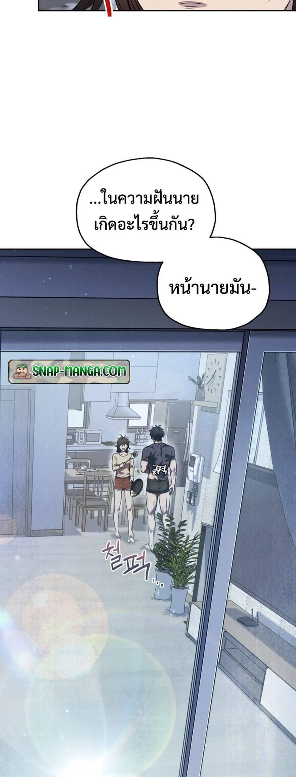 หน้า 59