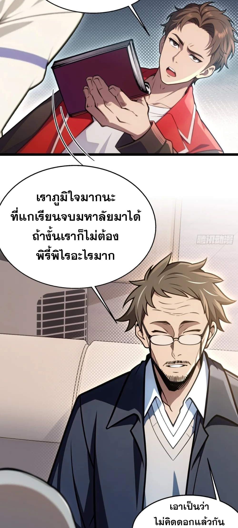 หน้า 16