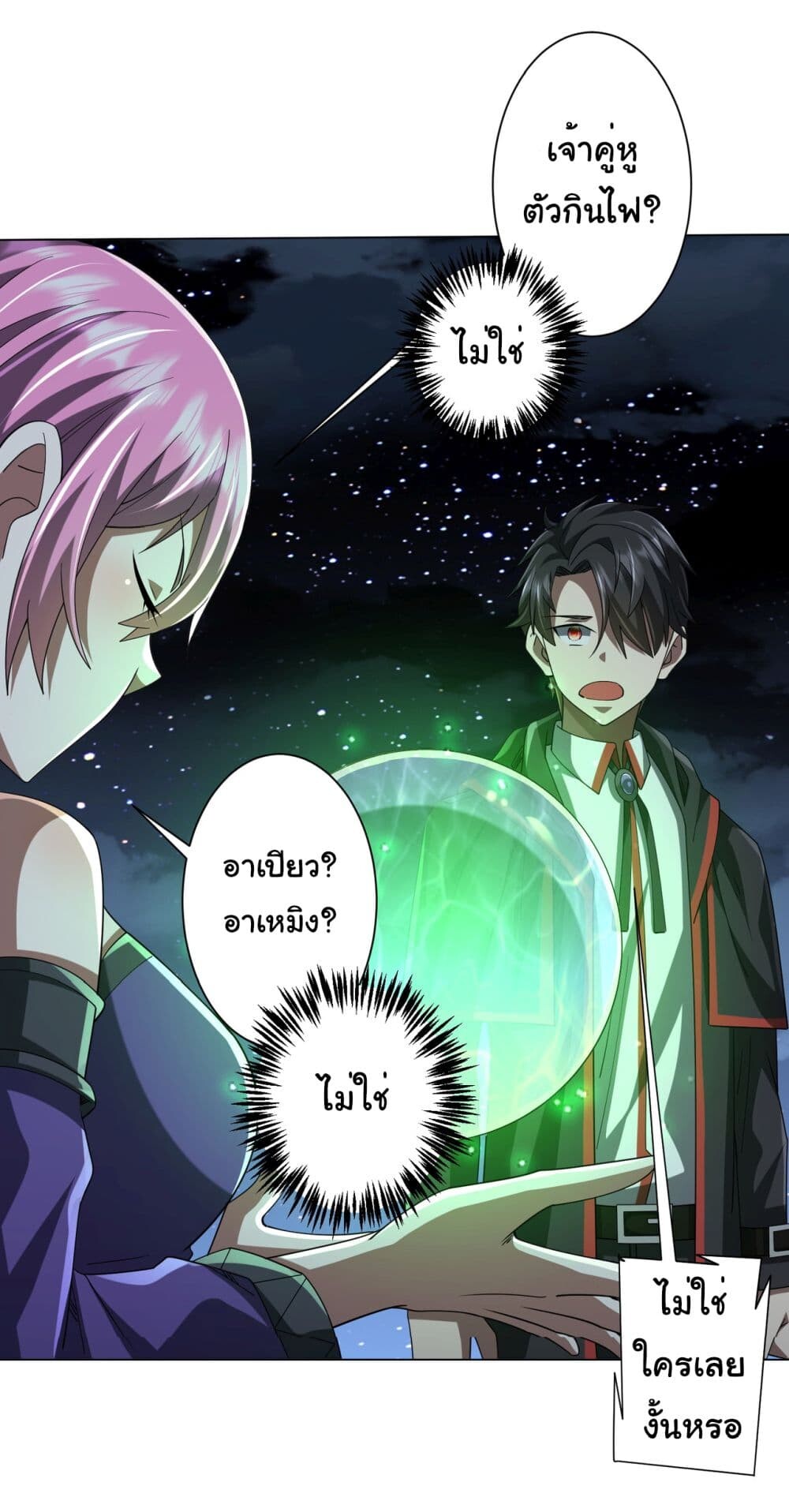 หน้า 19