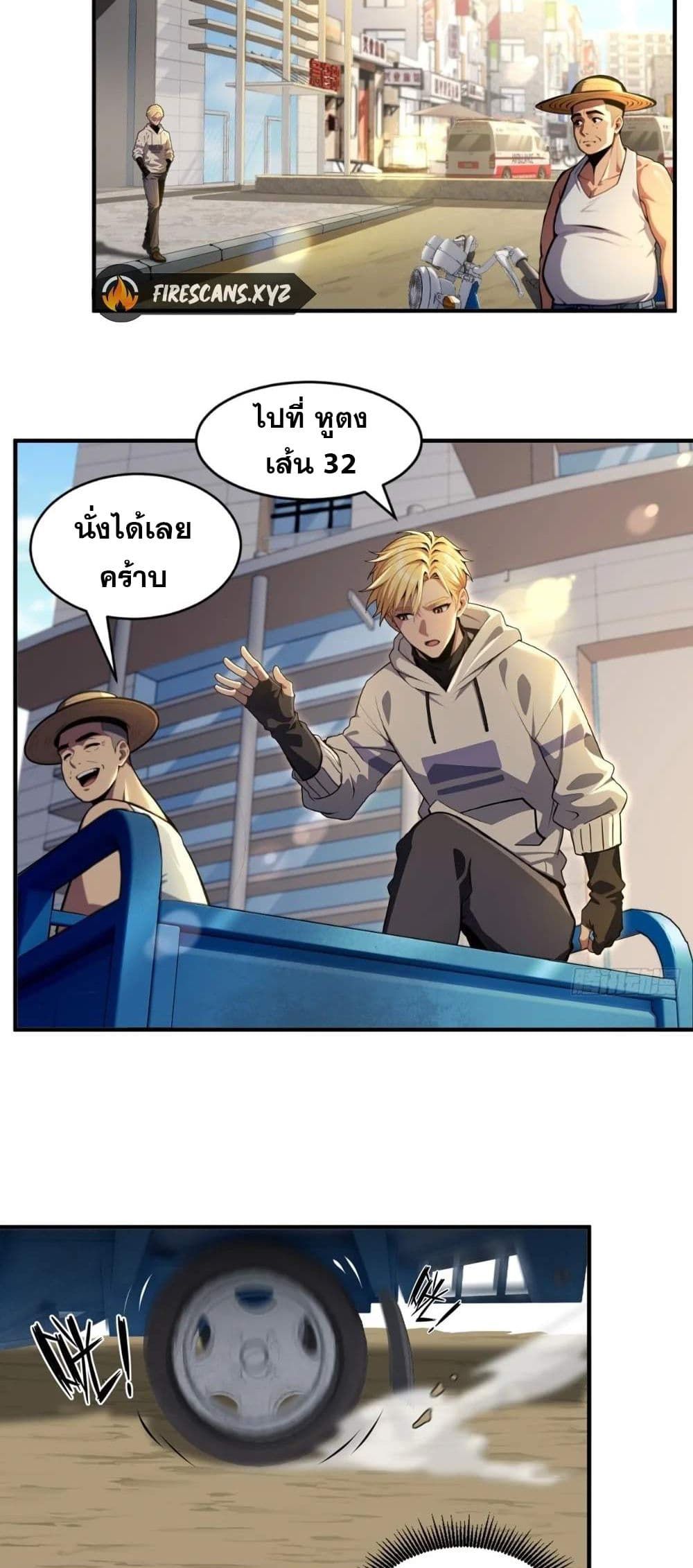 หน้า 21