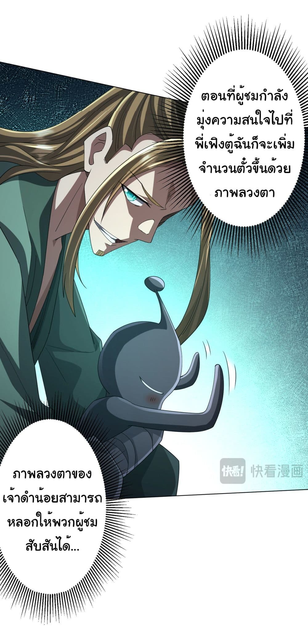 หน้า 24