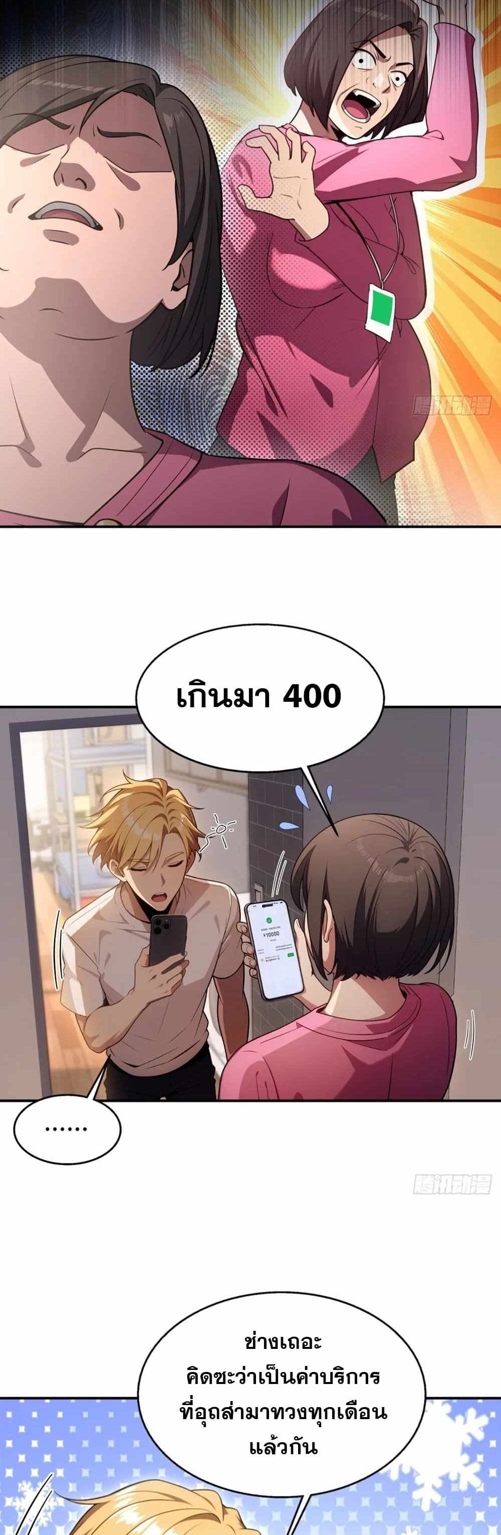 หน้า 25