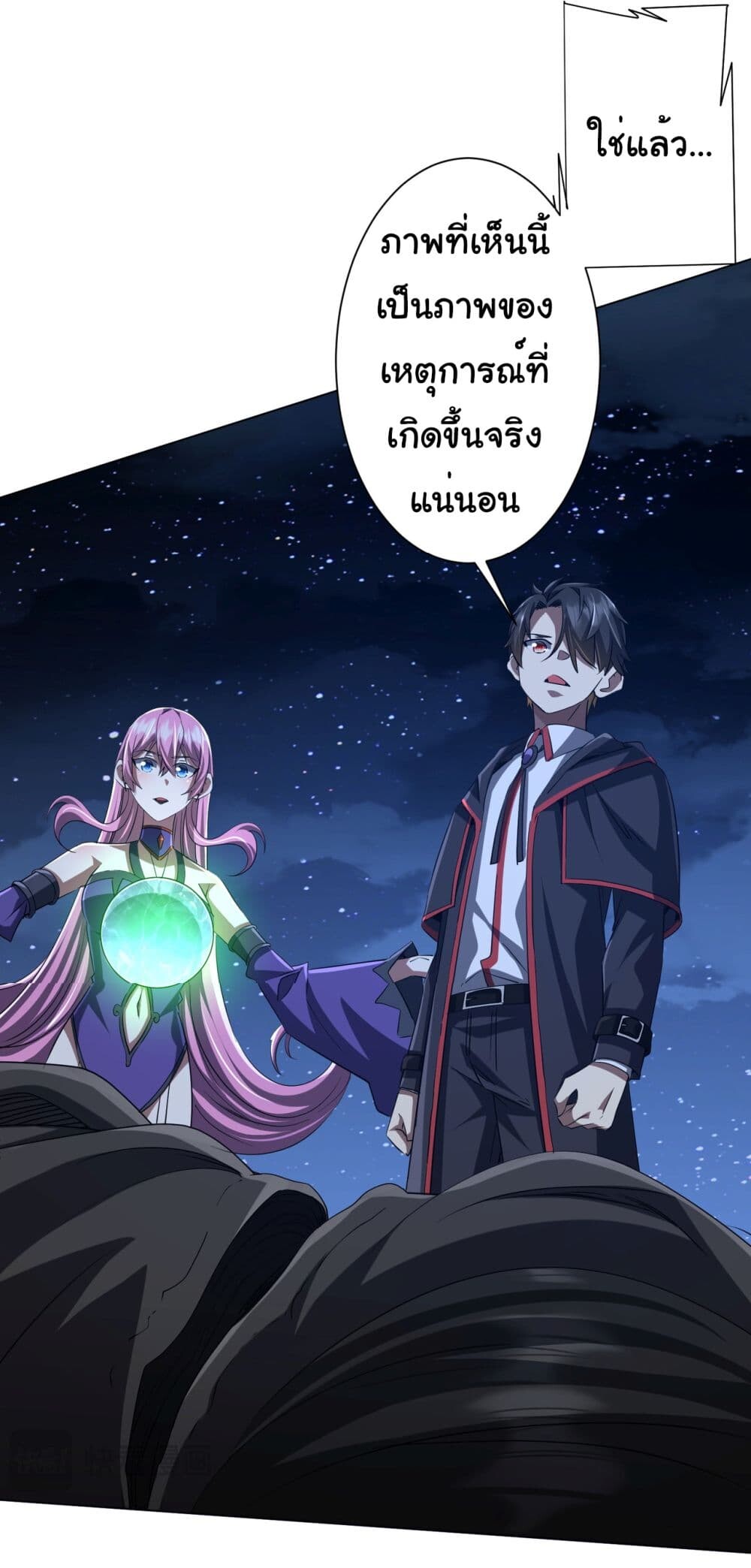 หน้า 25