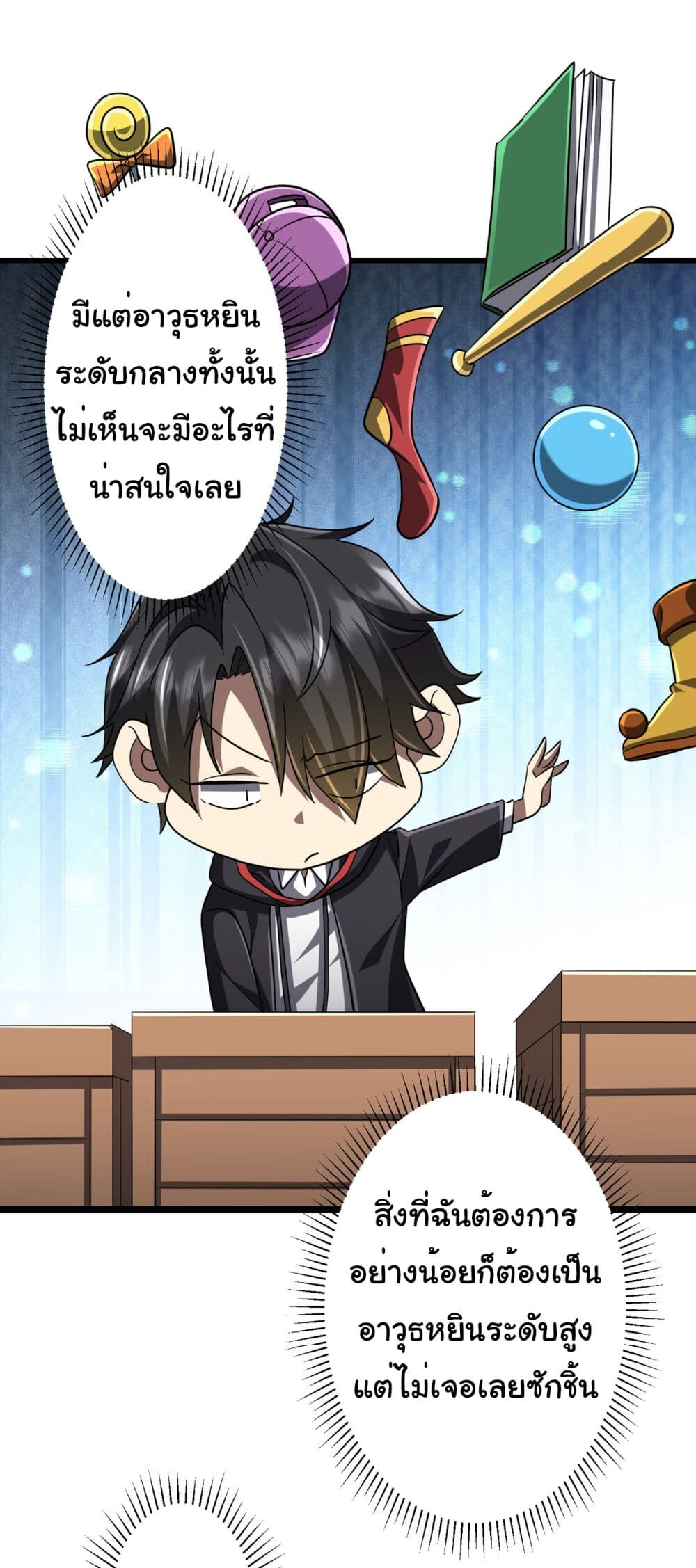 หน้า 25