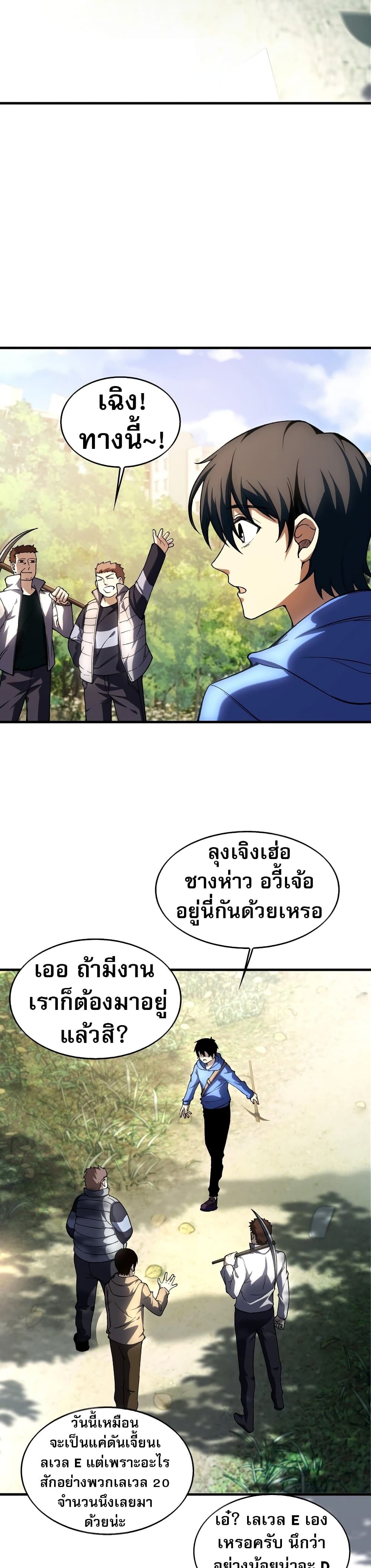 หน้า 25