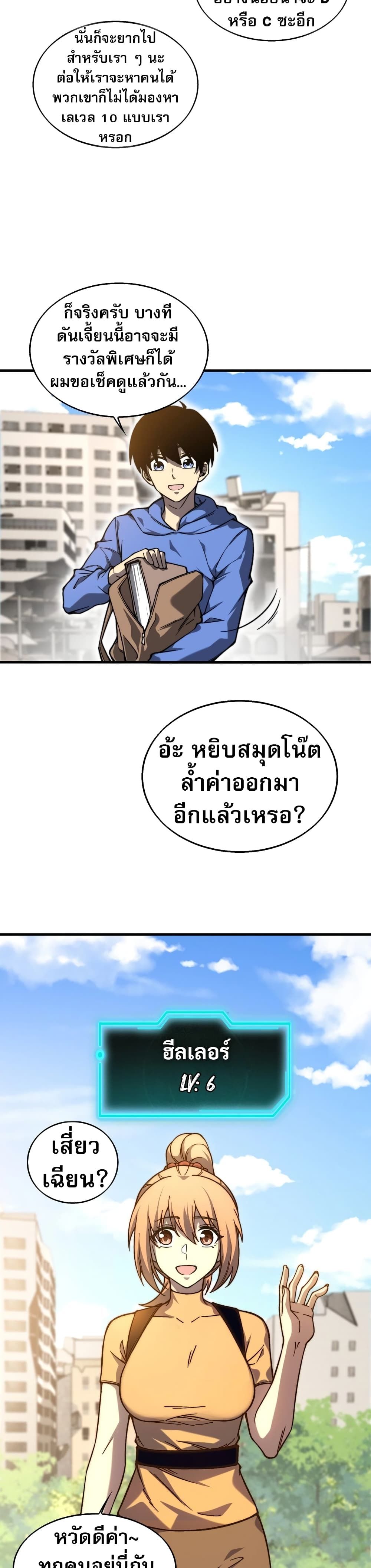 หน้า 26