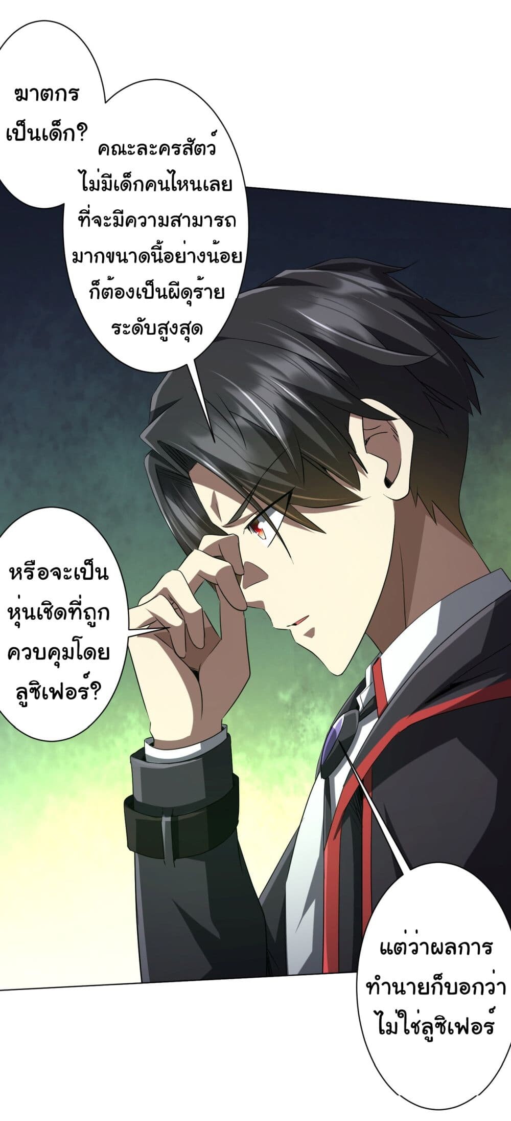 หน้า 26