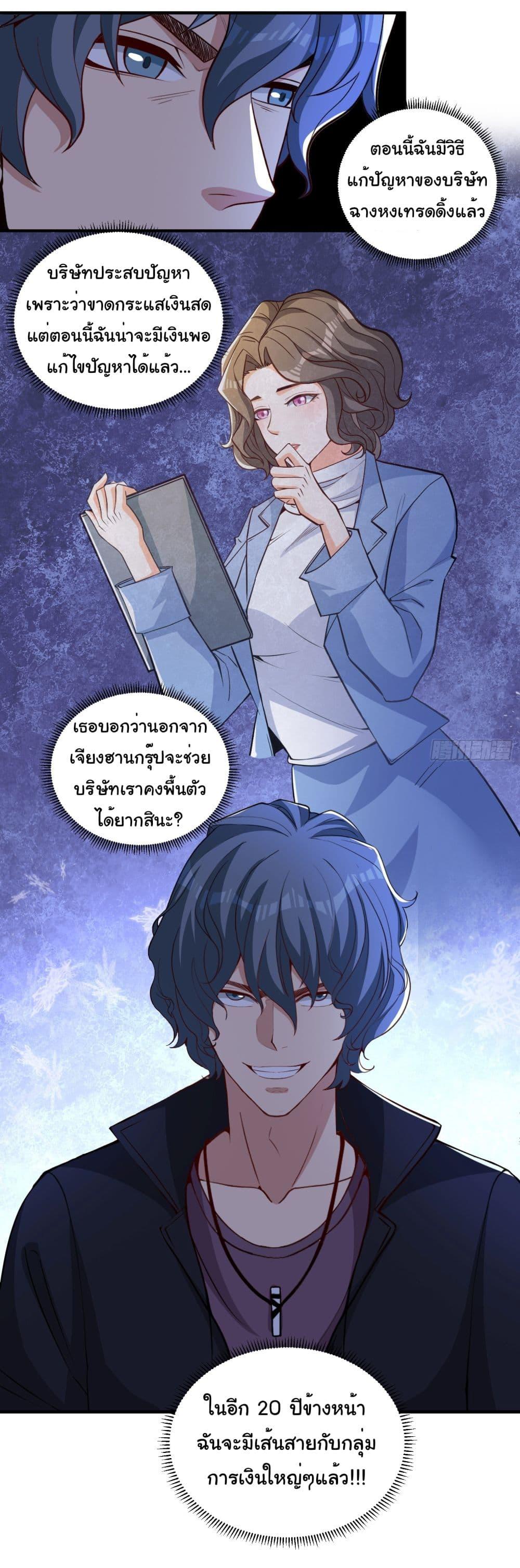 หน้า 27