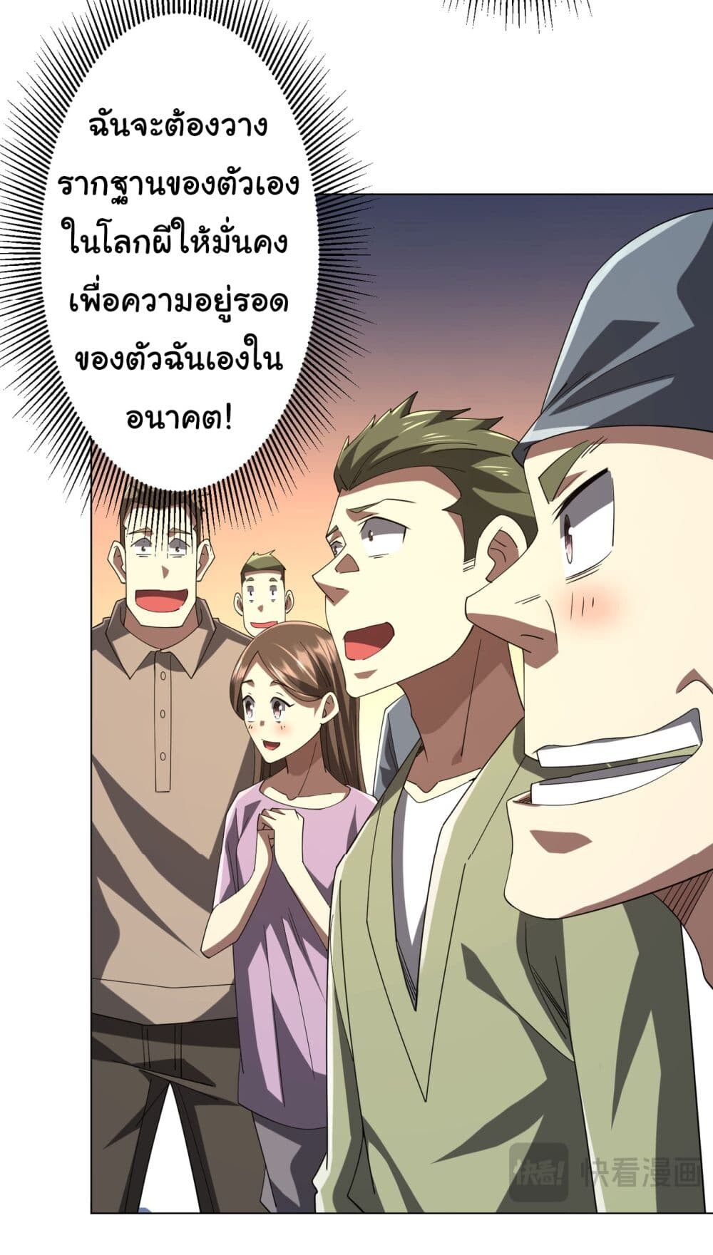 หน้า 27