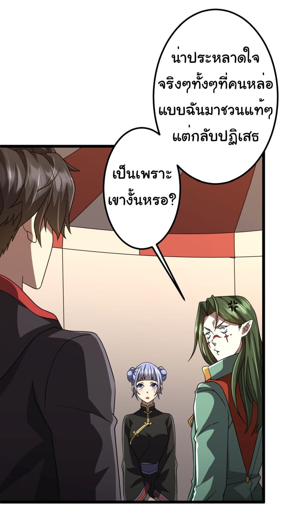 หน้า 28