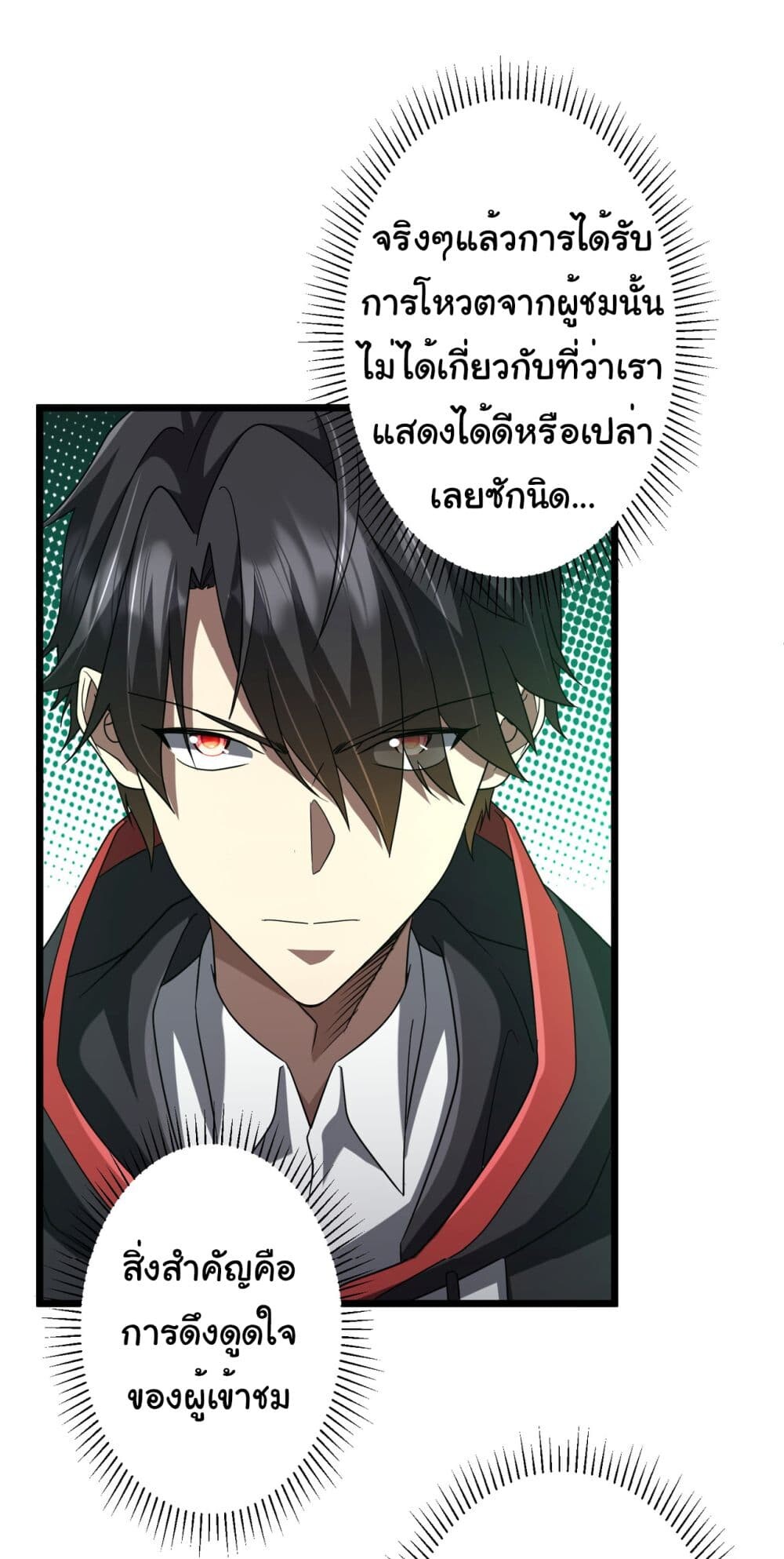 หน้า 33