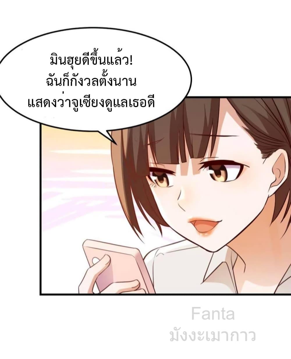 หน้า 35