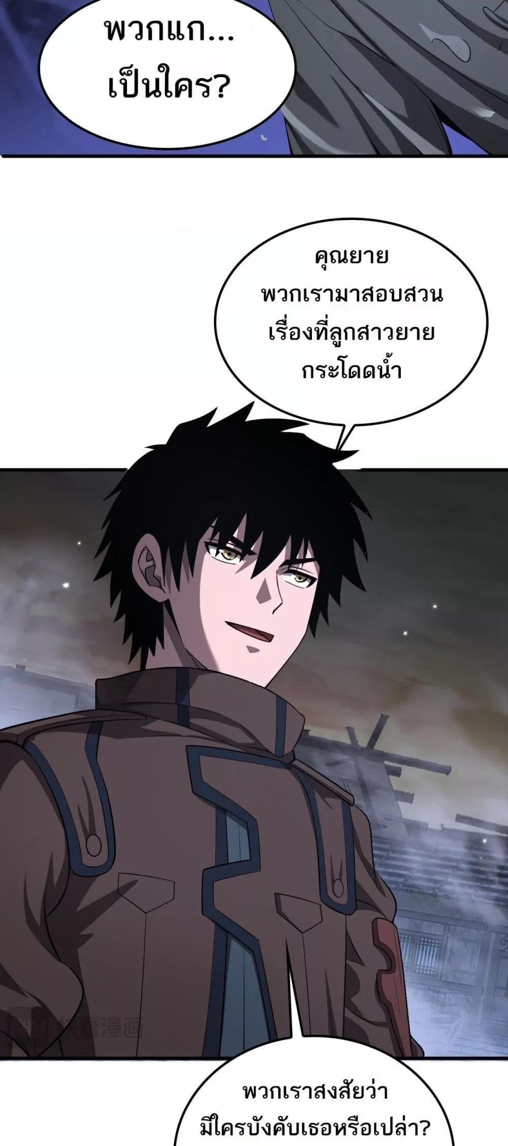หน้า 39