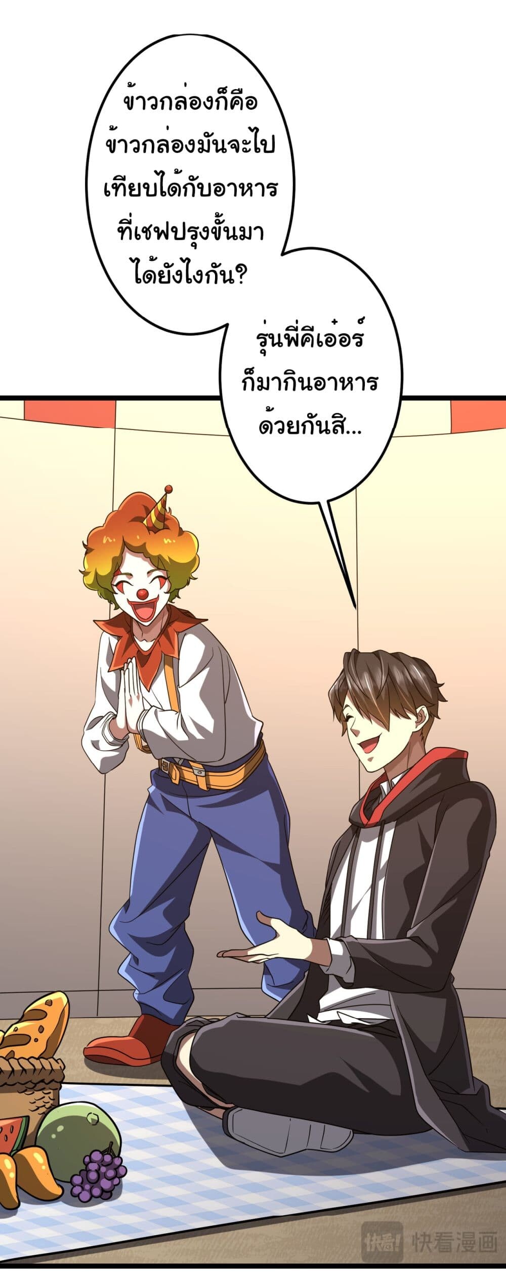 หน้า 41