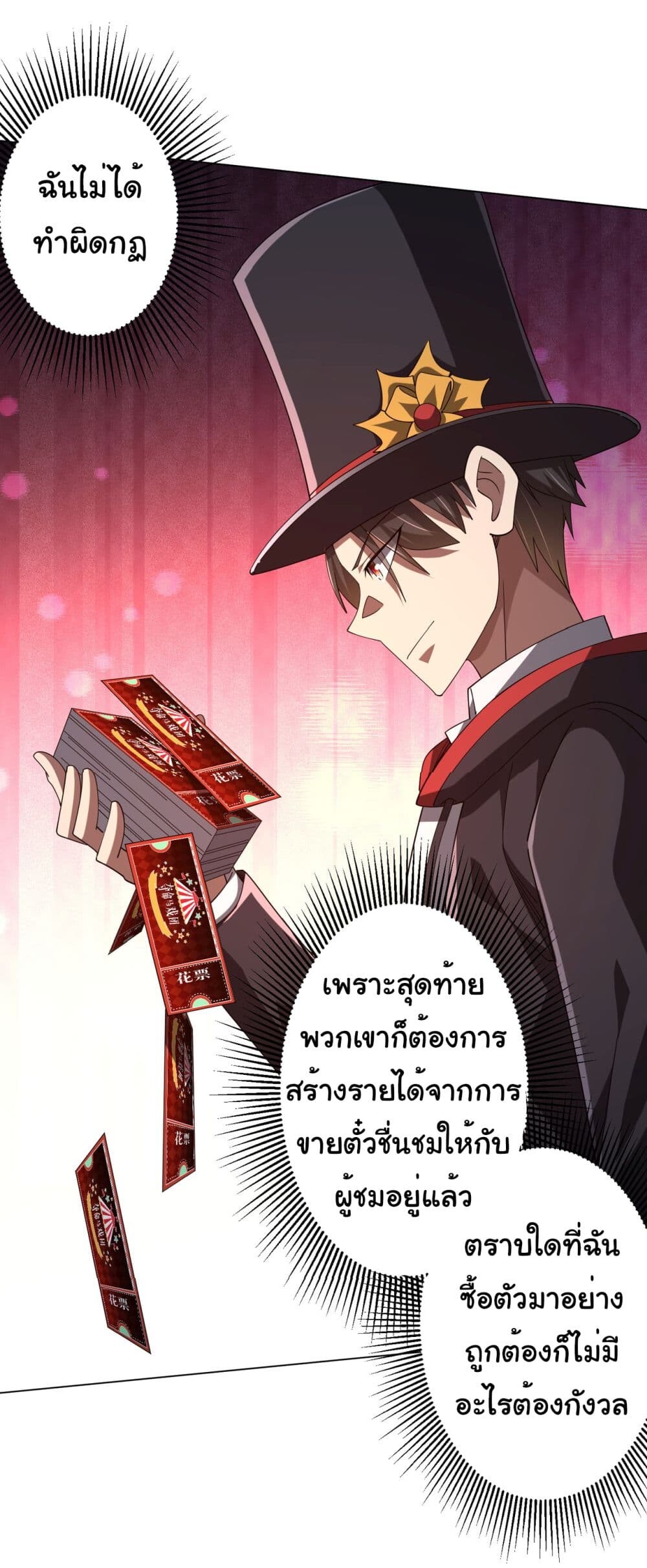 หน้า 42