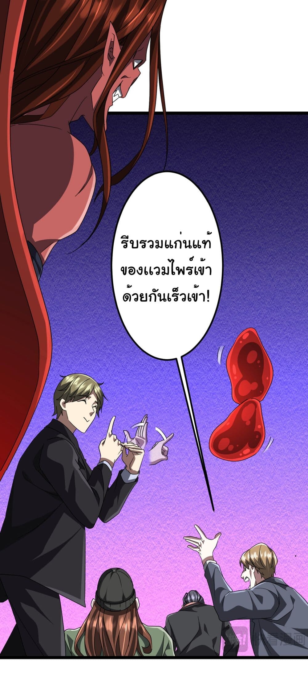 หน้า 43