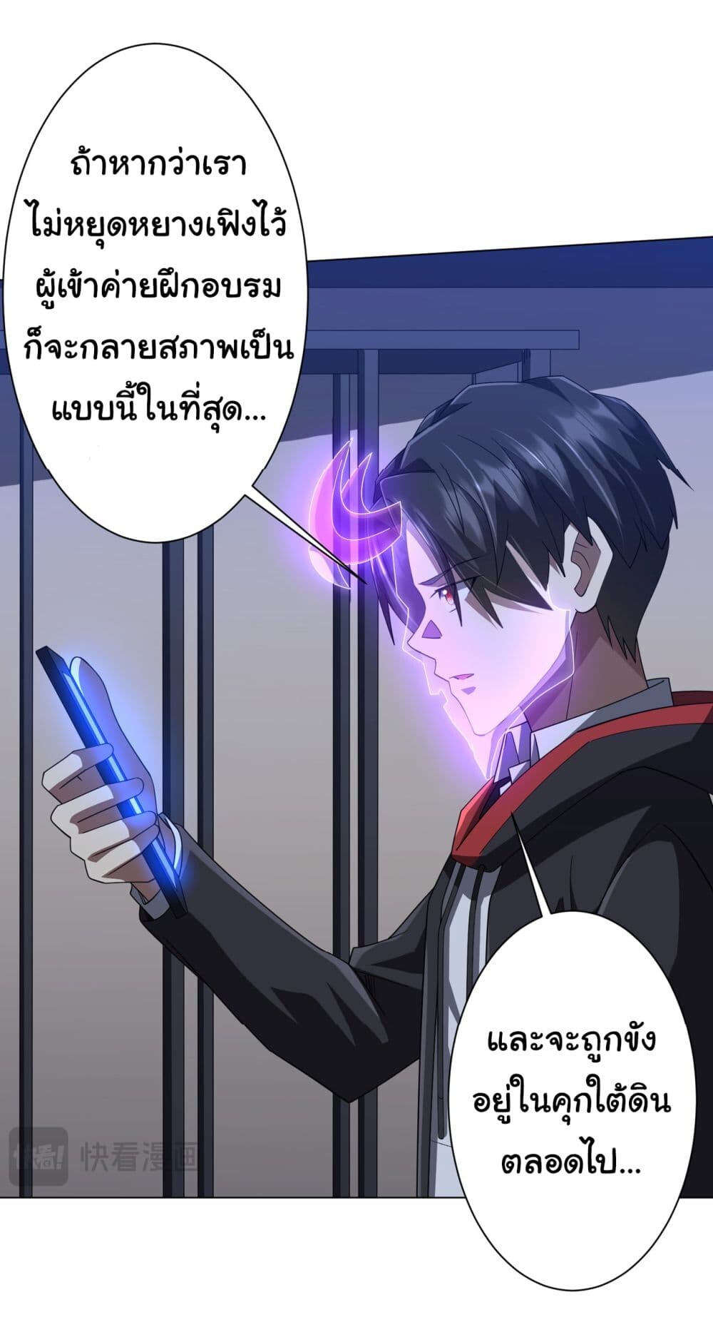 หน้า 44