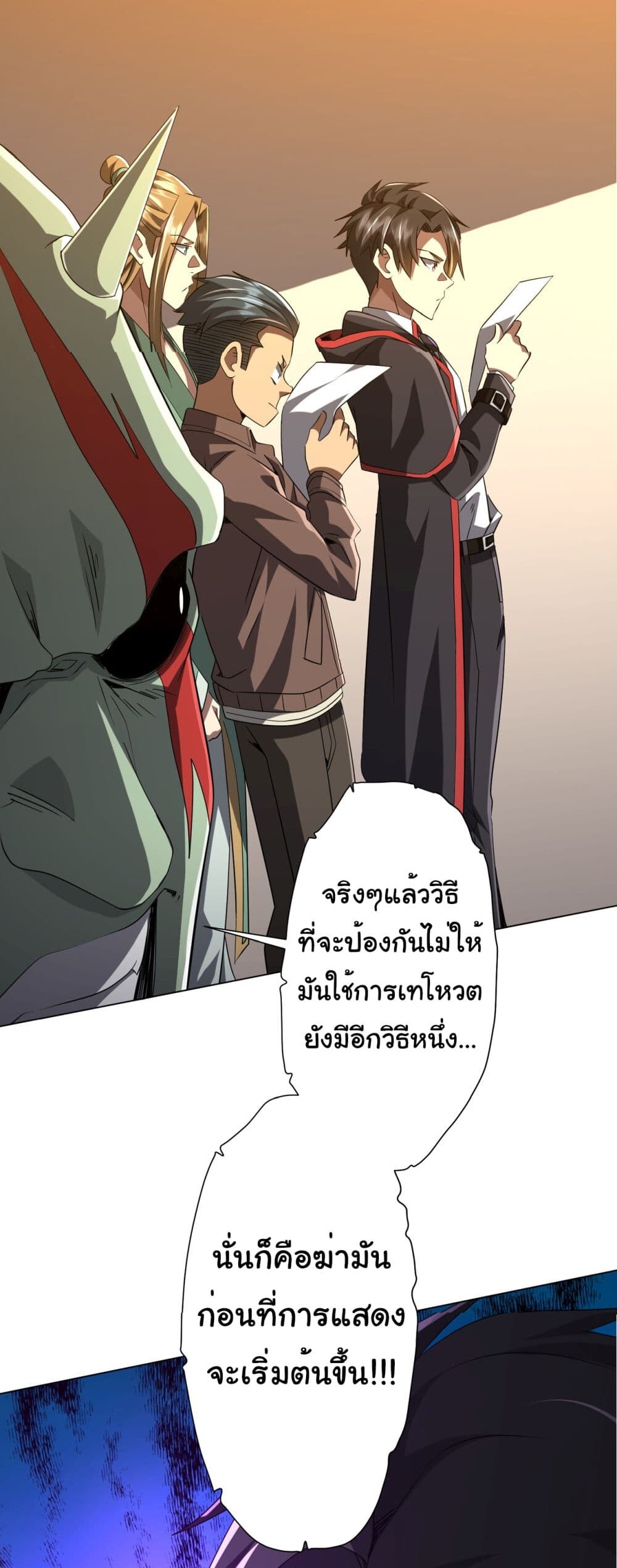 หน้า 49