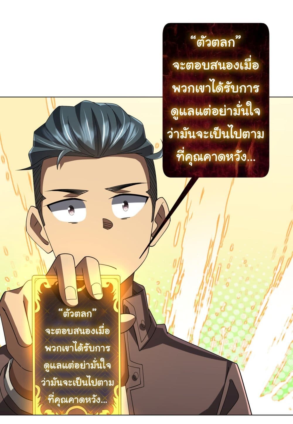 หน้า 51