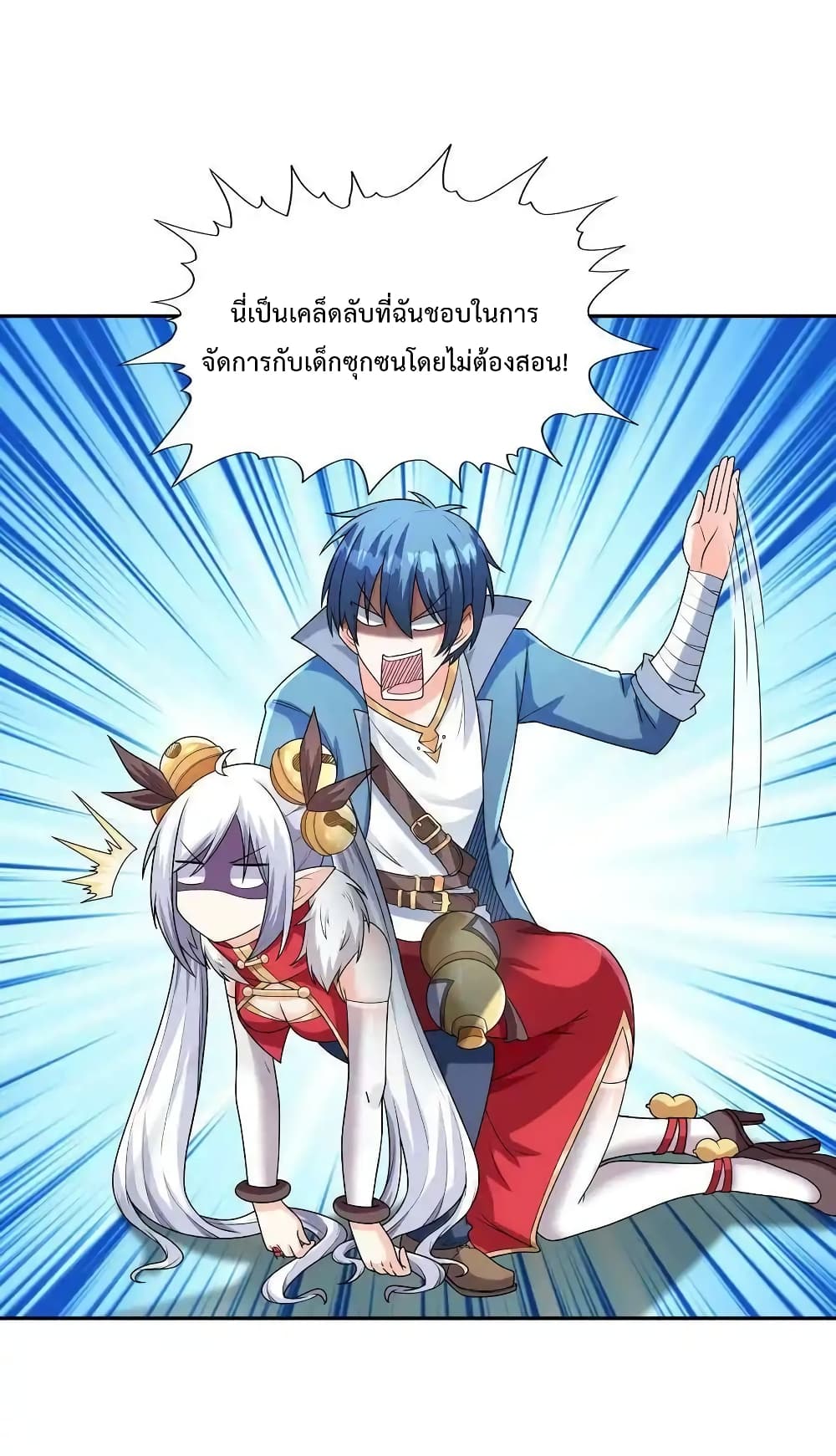 หน้า 11