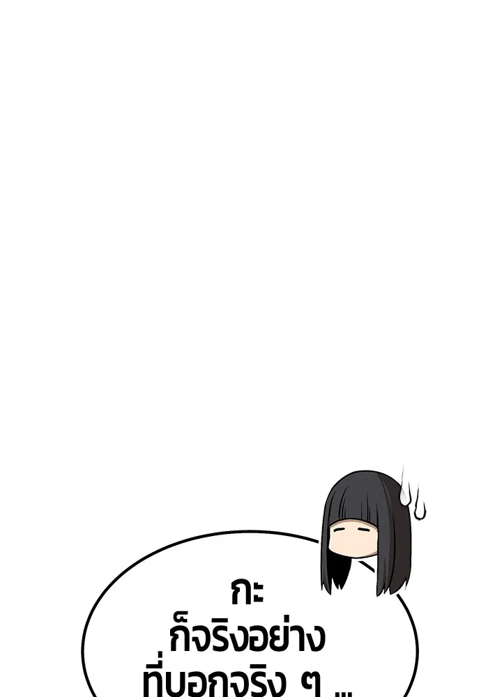 หน้า 106