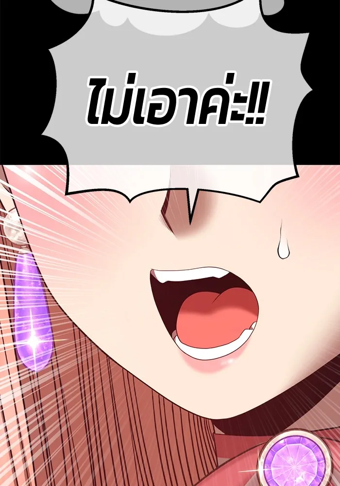 หน้า 113