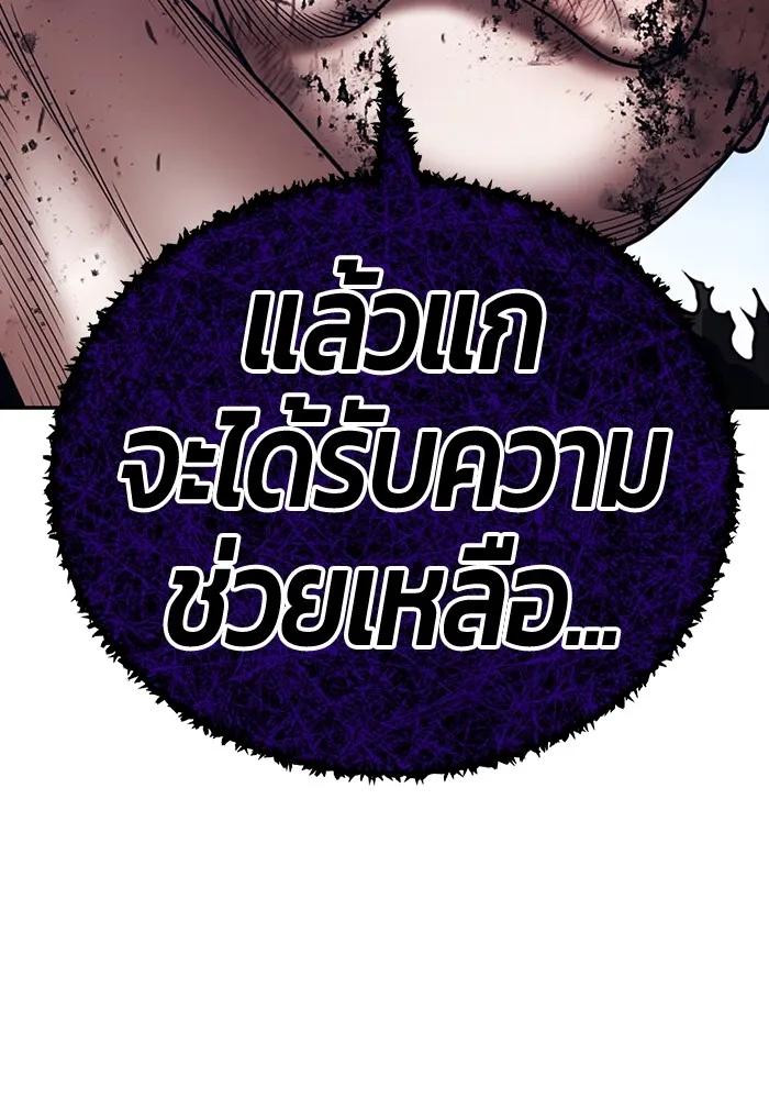 หน้า 116