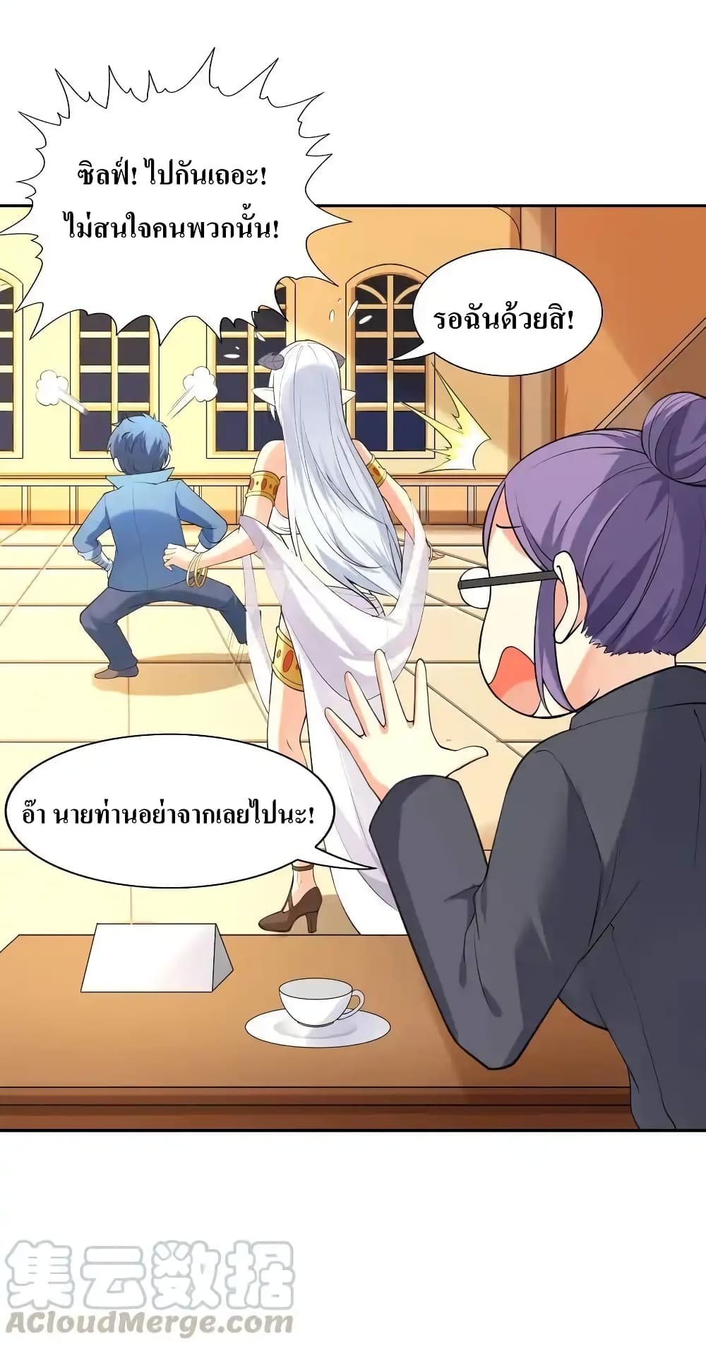 หน้า 12