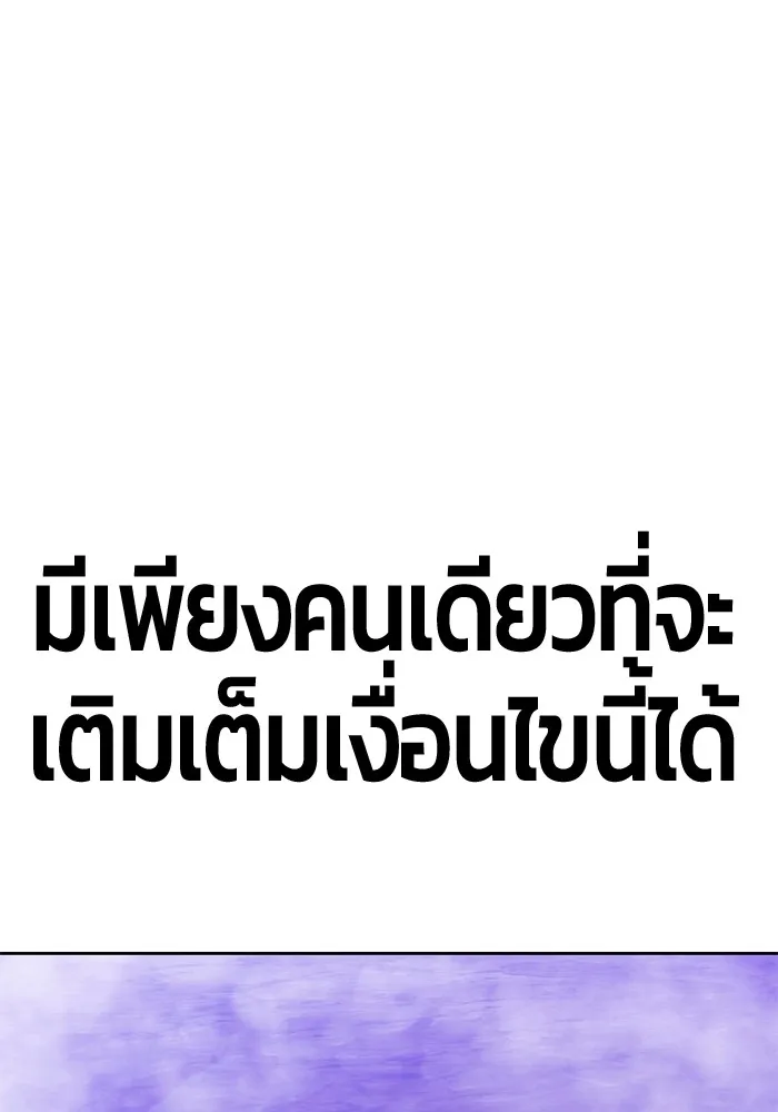 หน้า 127