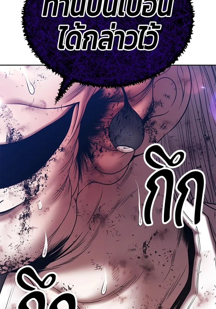 หน้า 142