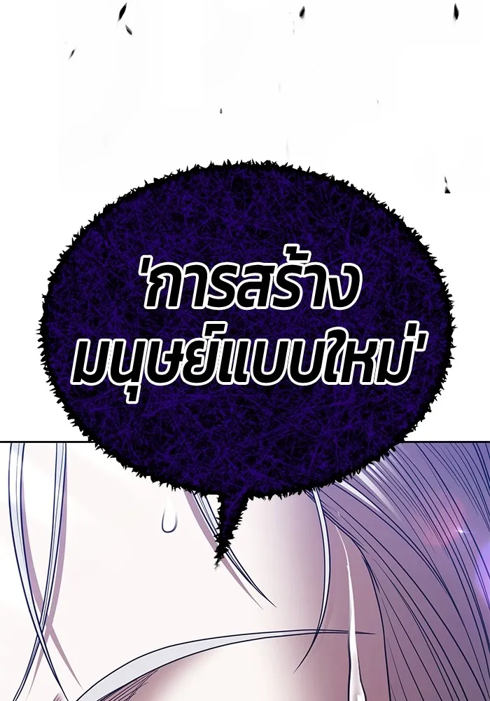 หน้า 156