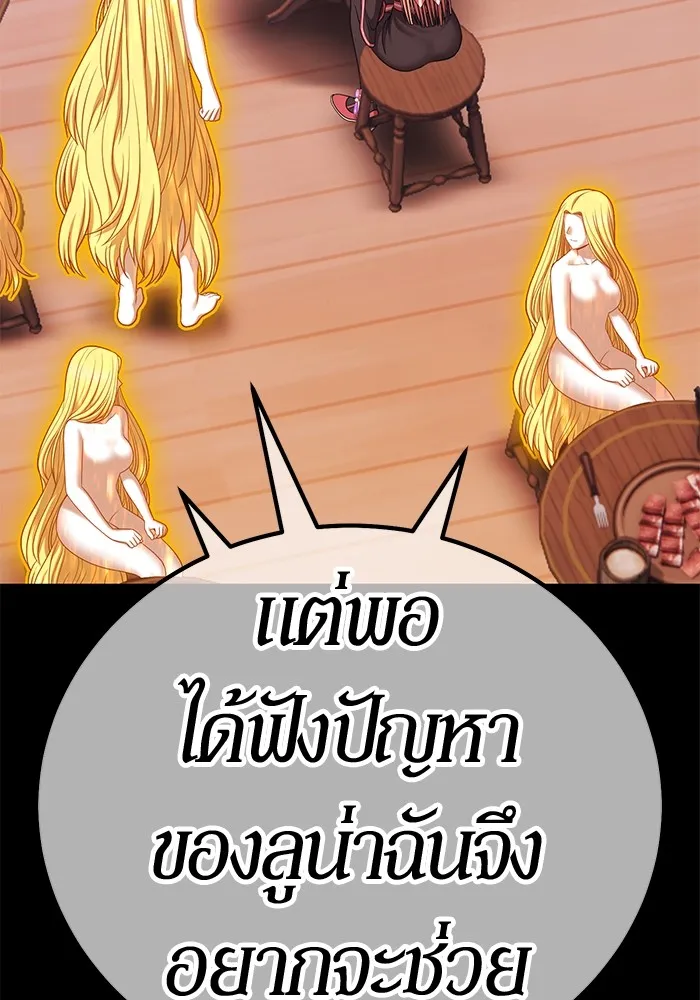 หน้า 173