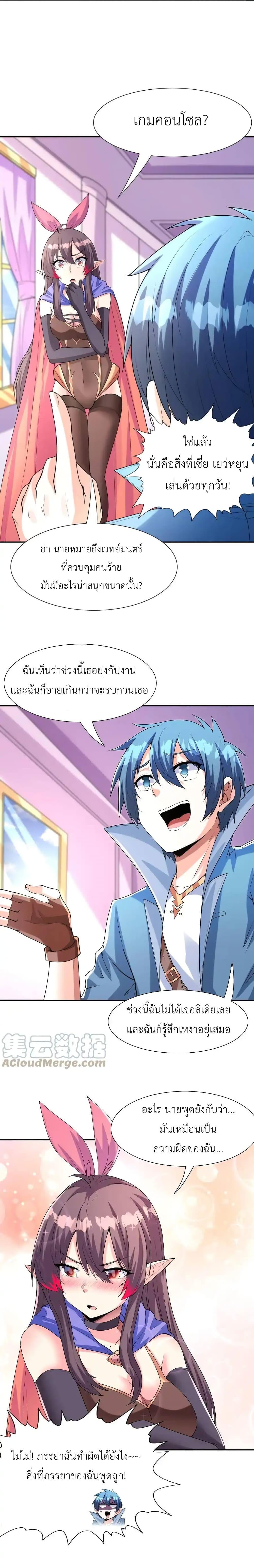 หน้า 19