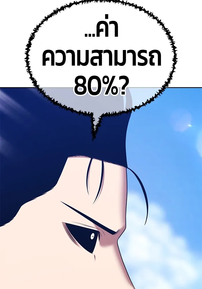 หน้า 194