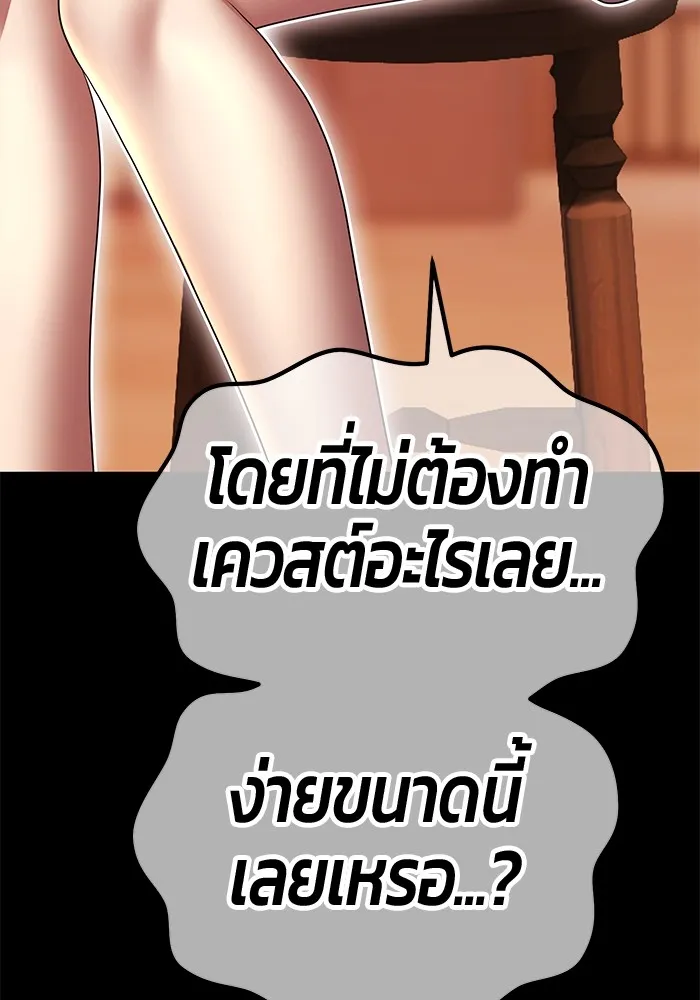 หน้า 195