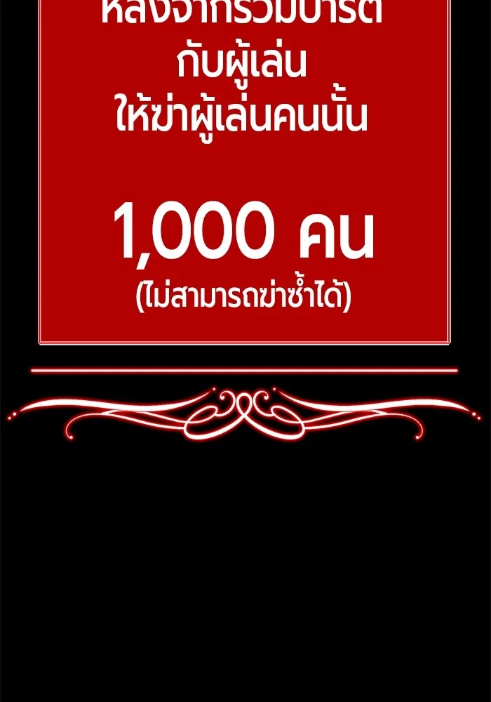 หน้า 209