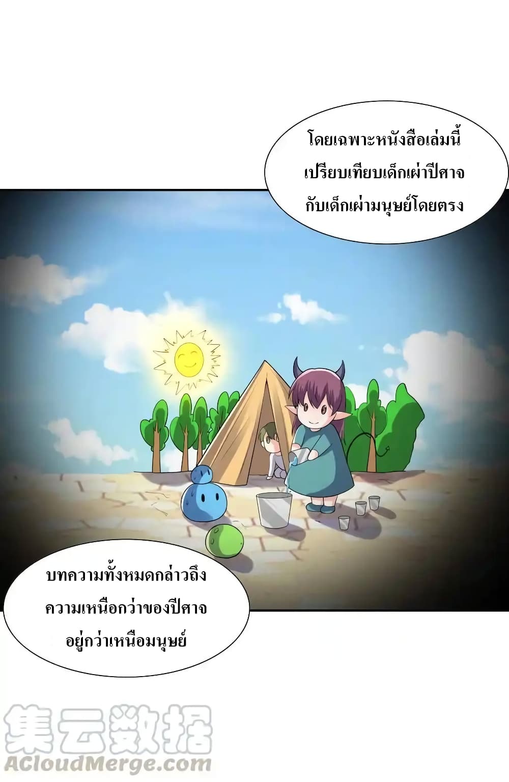 หน้า 21