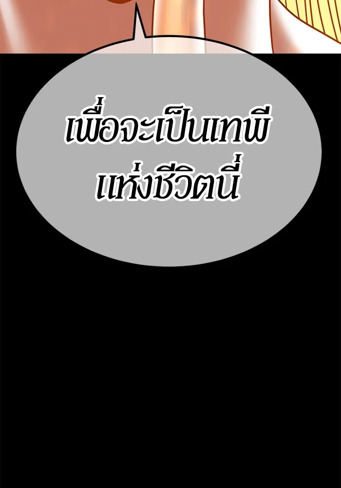 หน้า 214