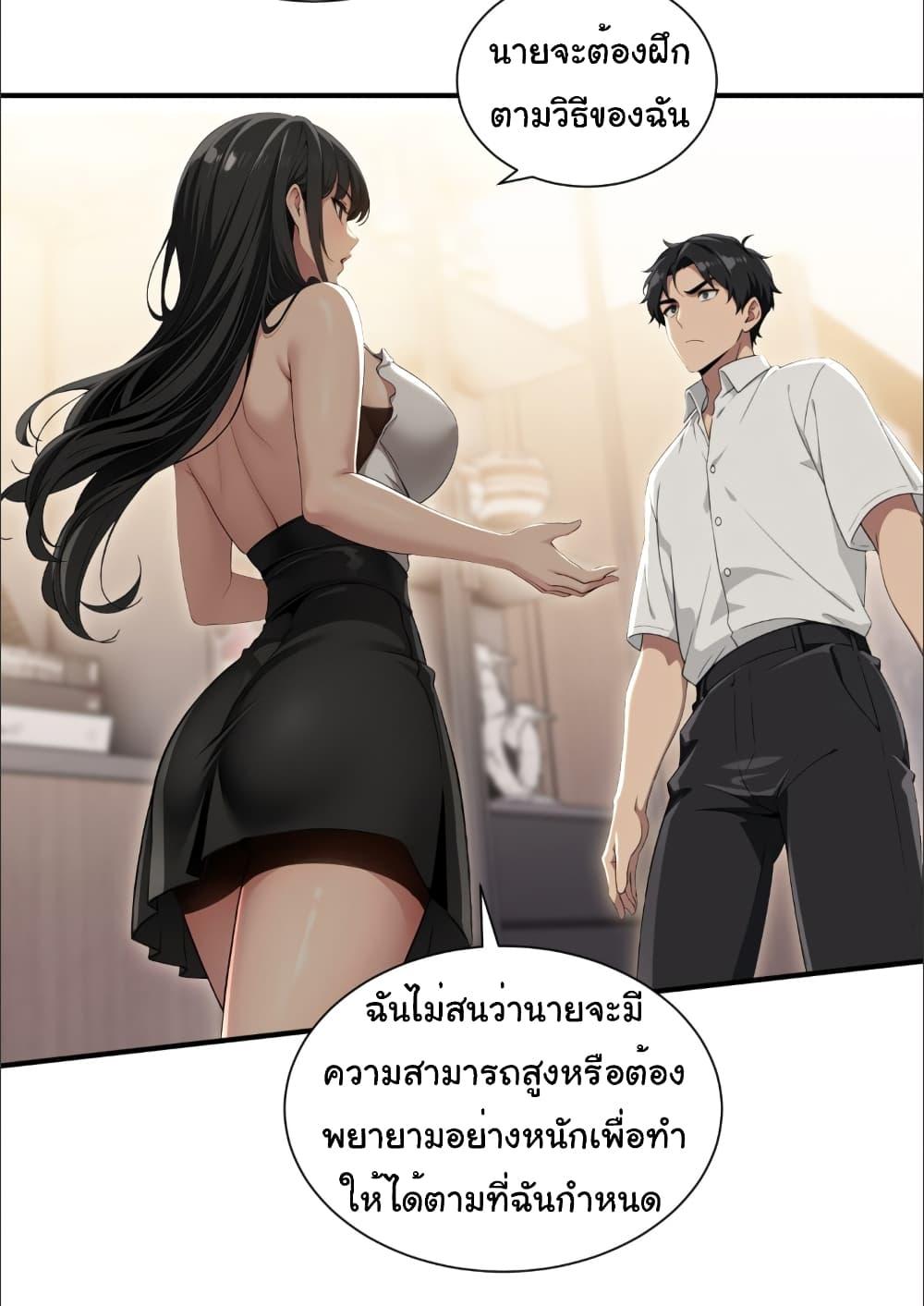 หน้า 25