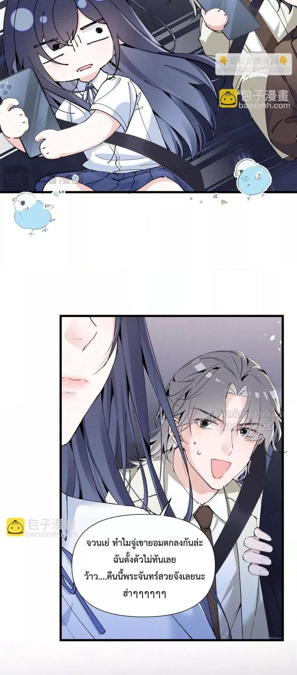 หน้า 25