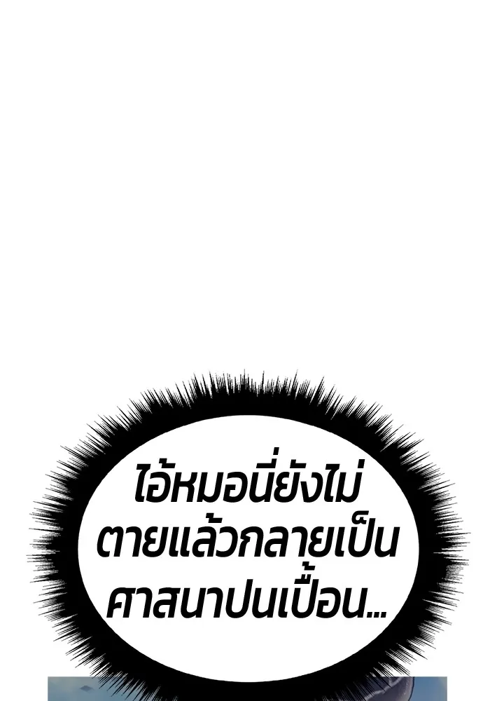 หน้า 251