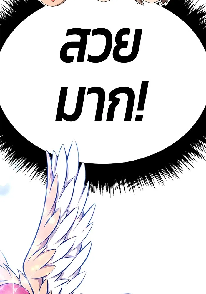หน้า 254