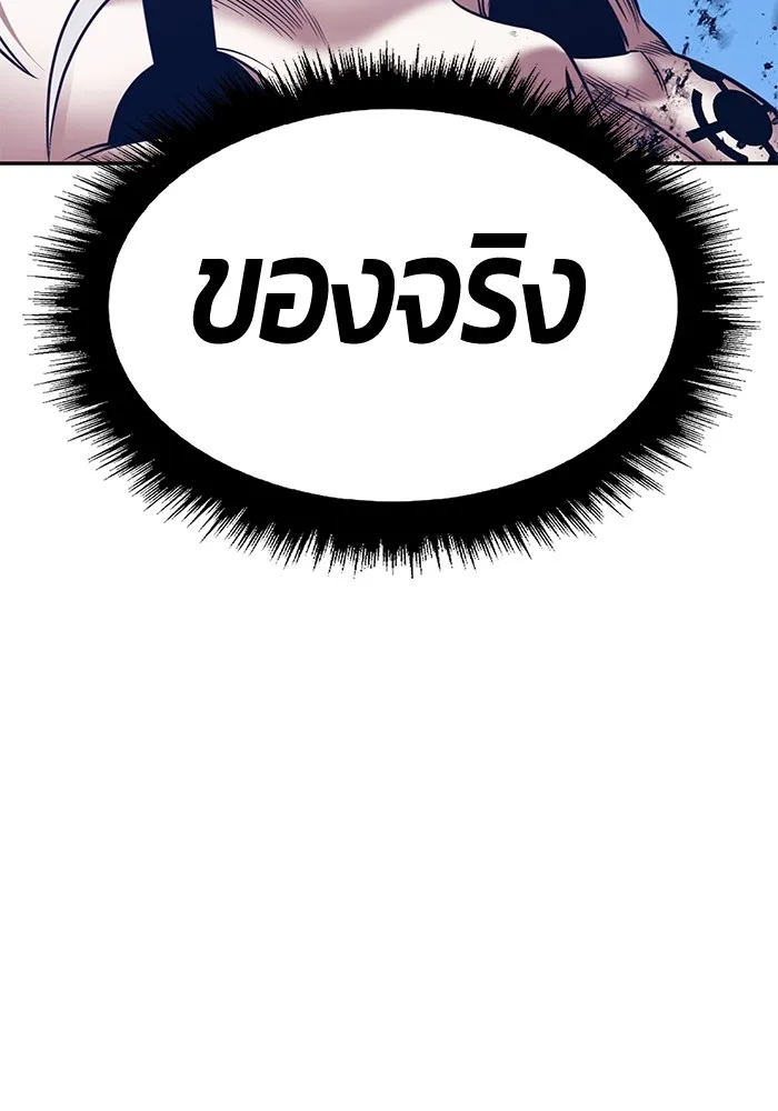 หน้า 264