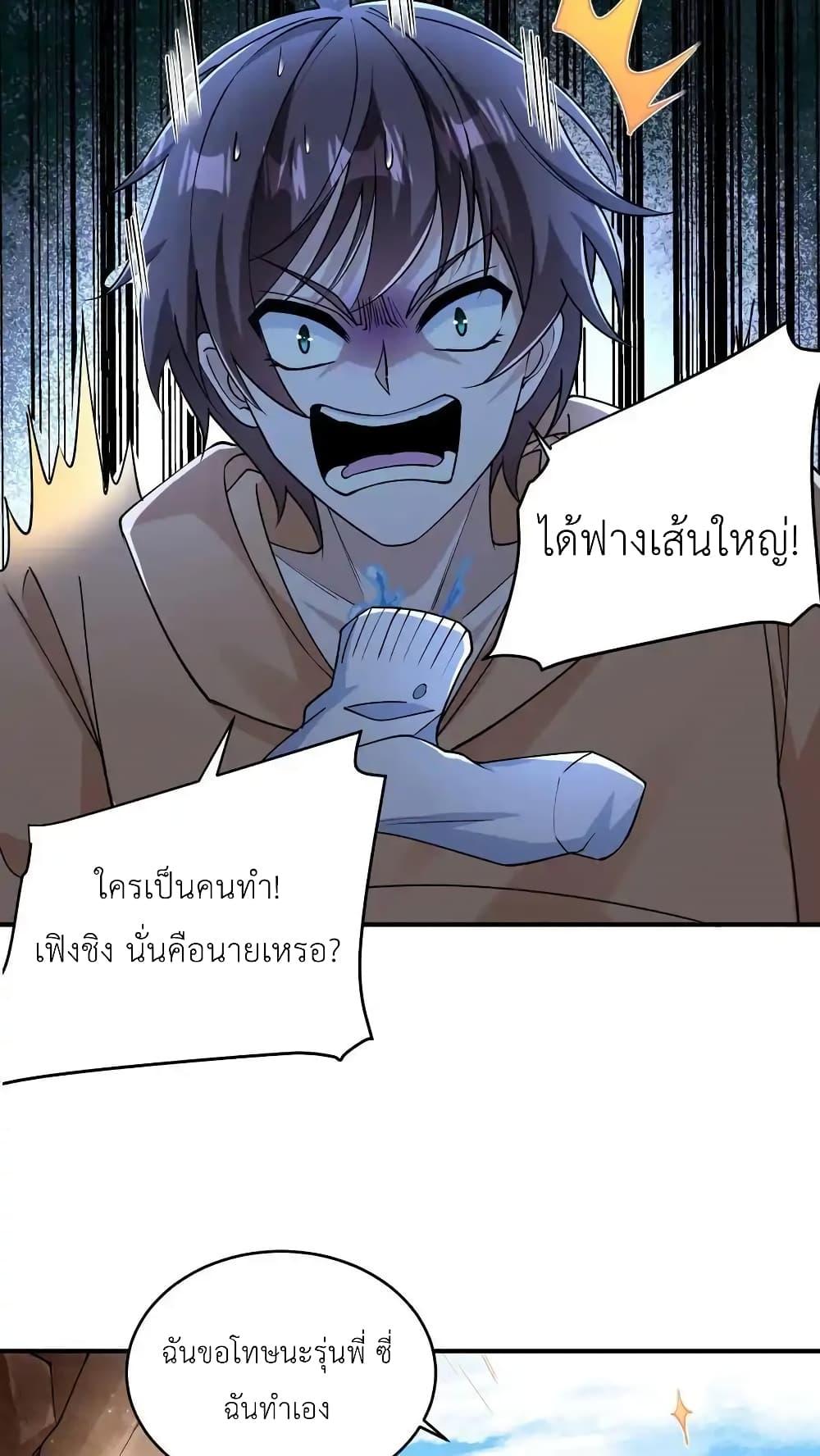 หน้า 28