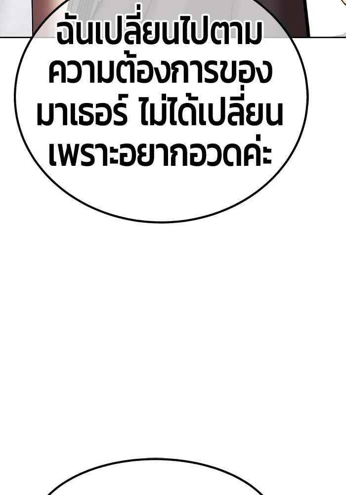 หน้า 274