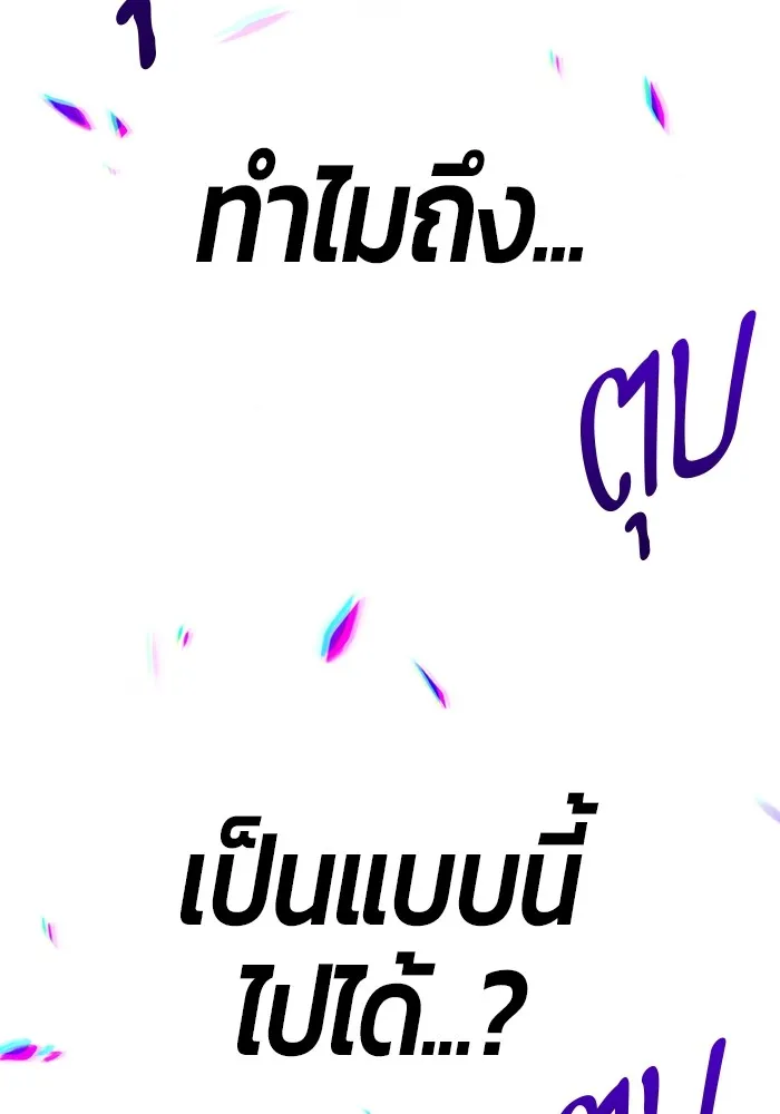 หน้า 277