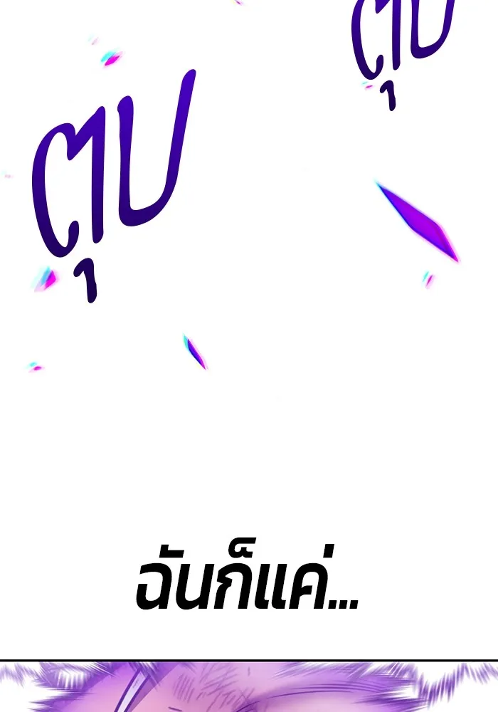 หน้า 278