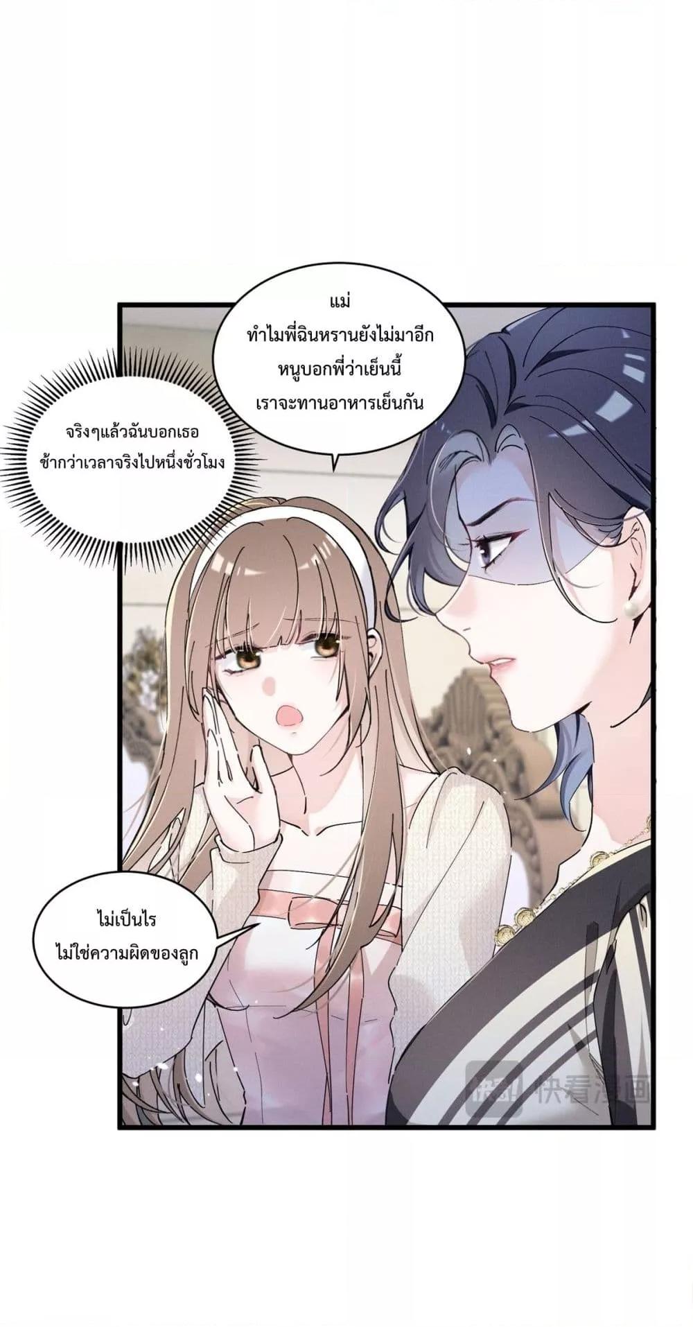 หน้า 28